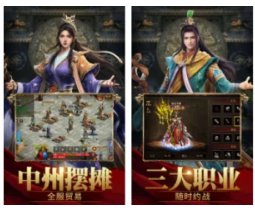 现在有什么好玩的传奇吗？