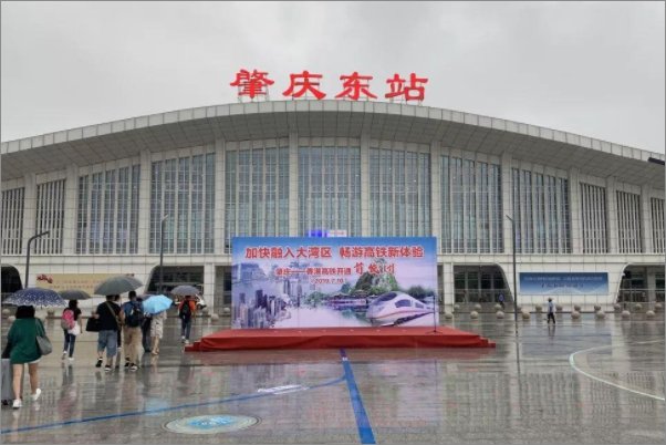 肇庆站和肇庆东站有什么区别？