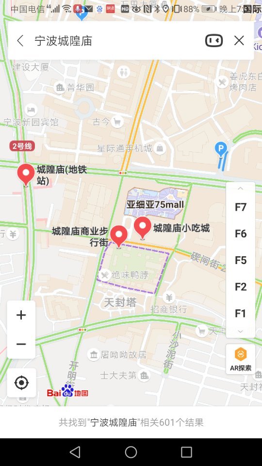 宁波城隍庙地图