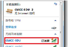 浏览器不会自动弹出中国移动的WLAN登录界面