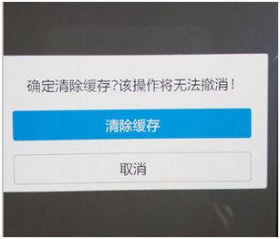 安卓刷机方法有哪几种？