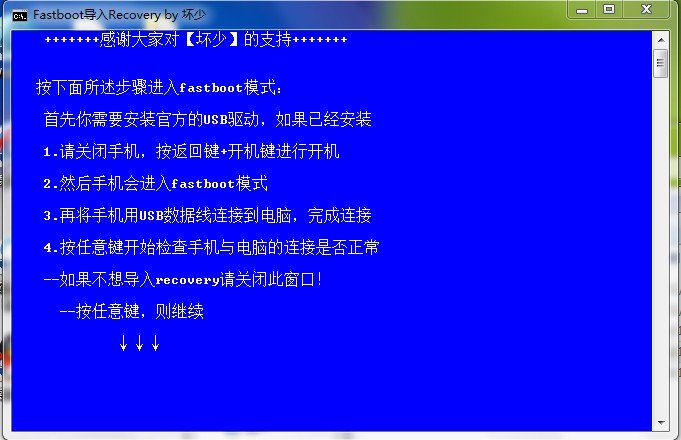 酷派w706变砖,想刷机,怎没做