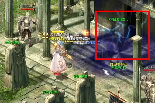 魔域9星副本怎么进