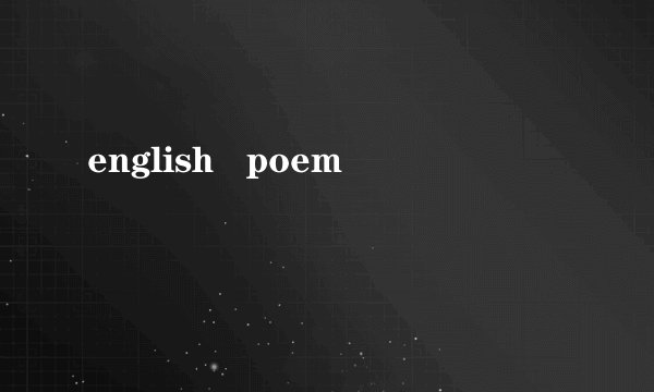 english   poem