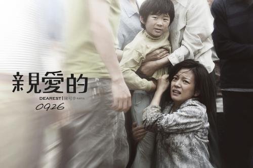 《家有虎妻》讲了什么？如何评价？