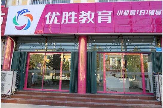 优胜教育究竟是如何倒下的？