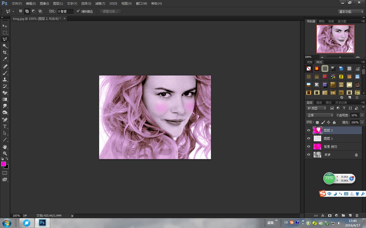 photoshop怎样给黑白照片上色