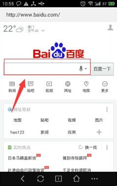 百度知道怎么登陆？