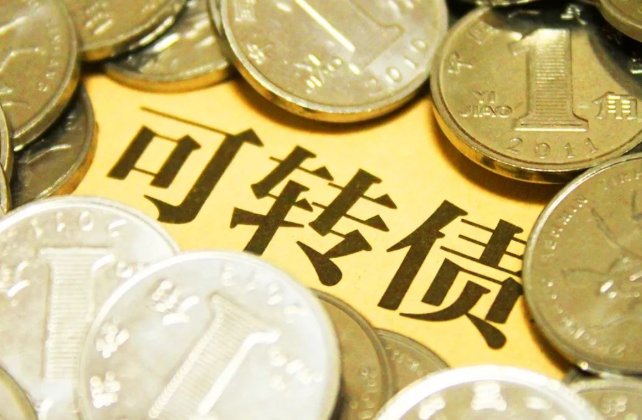 奇正转债上市时间