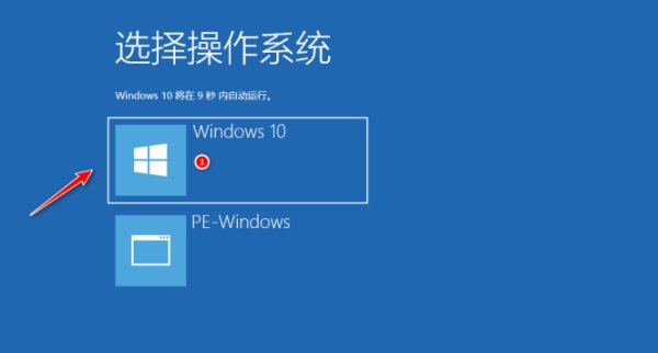 宏碁3260笔记本如何重装系统？