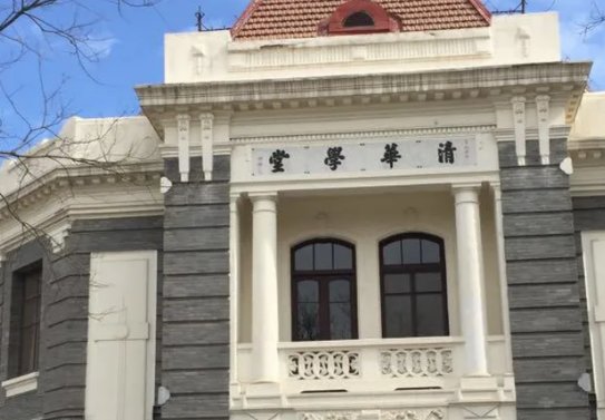 中国大学排名前十名