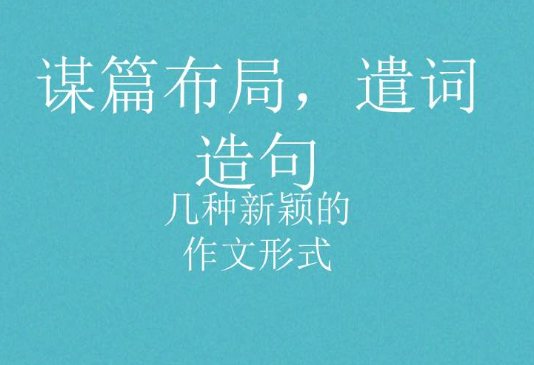 一年级用怎么造句大全