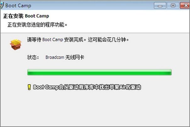 苹果笔记本电脑能不能装win7系统