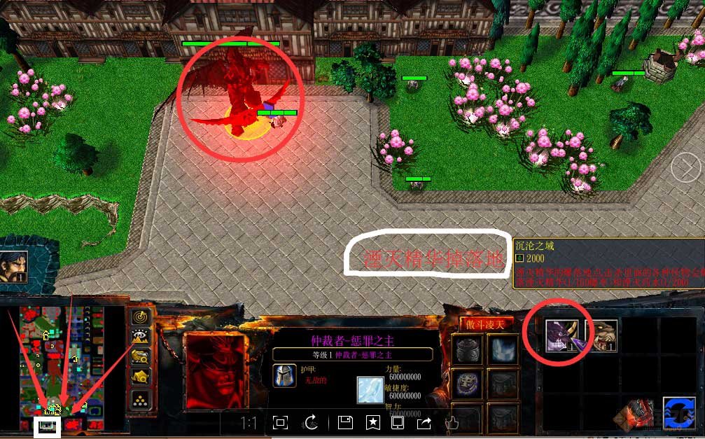 傲斗凌天2.62攻略哪个英雄好通关