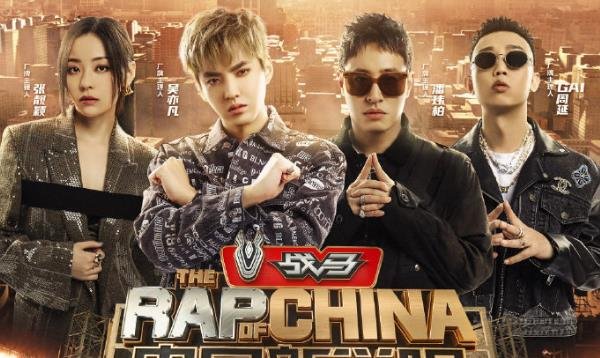 中国新说唱总决赛冠军是李佳隆，你觉得是名副其实吗？