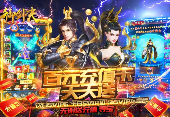 手游平台十大排名