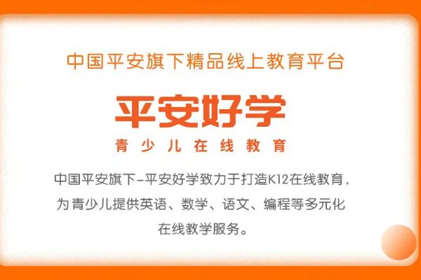 英语一对一网上辅导哪家好