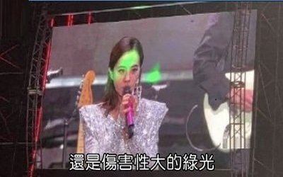 如何看待蔡依林在演唱会上被激光笔照射眼睛的现象？