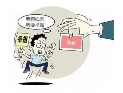 福州长乐法院发近1亿元悬赏公告，我们如何才能赚到这个悬赏？