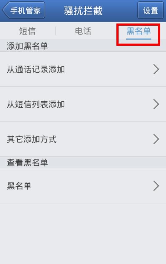 如何对付垃圾短信，或哪里可以投诉？
