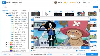 电脑桌面上的文件删除了，回收站里面也没有，怎么找回来？