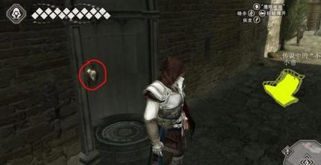 刺客信条2威尼斯圣马可广场古墓怎么进