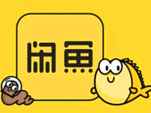 二手手机竞拍平台有哪些？