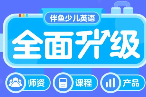 英语一对一网上辅导哪家好