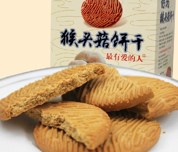 猴头菇饼干真的养胃吗