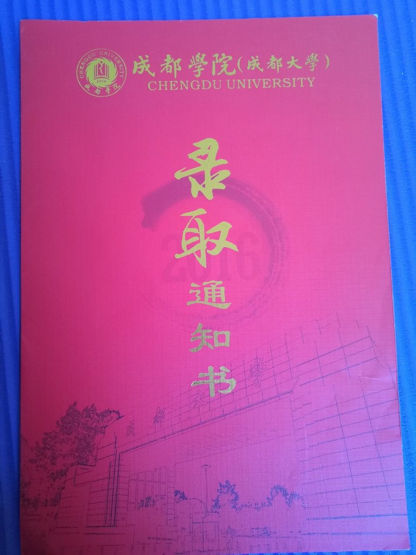 临床医学专业的就业前景如何？