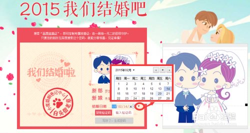 剧组需要道具结婚证怎么弄？