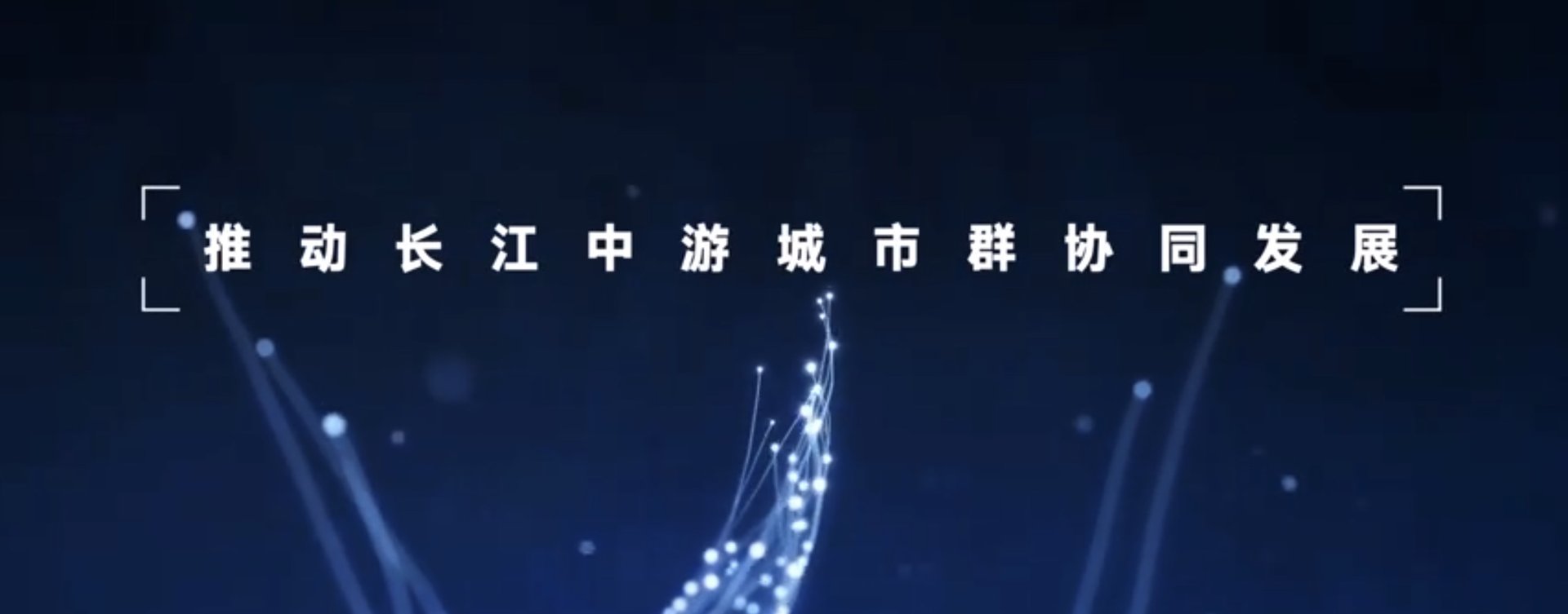 2021年的互联网岳麓峰会,举办地点在哪里?