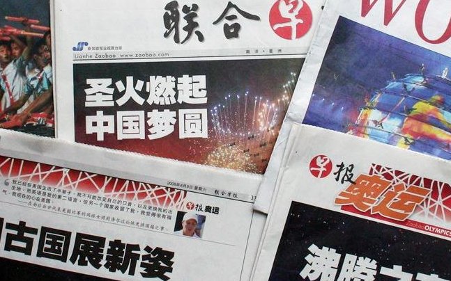 联合早报网为什么是中文的啊