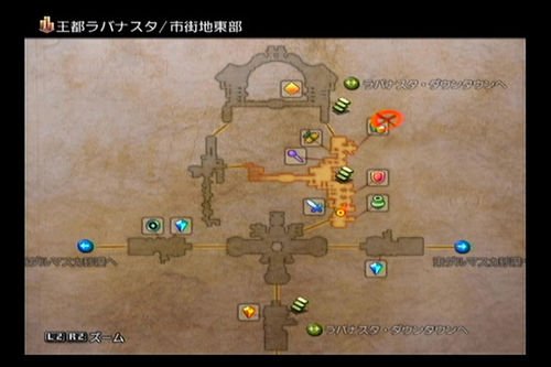 最终幻想12讨伐任务攻略