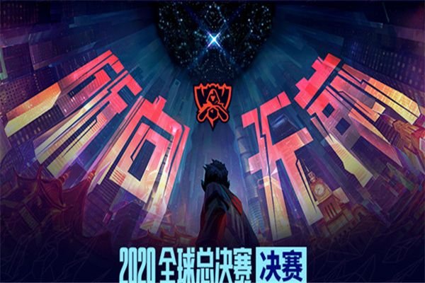 S10决赛免费门票被炒到3万，为什么会被炒成这样？
