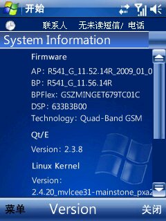 摩托罗拉a1200e 14R刷机用什么刷机包？