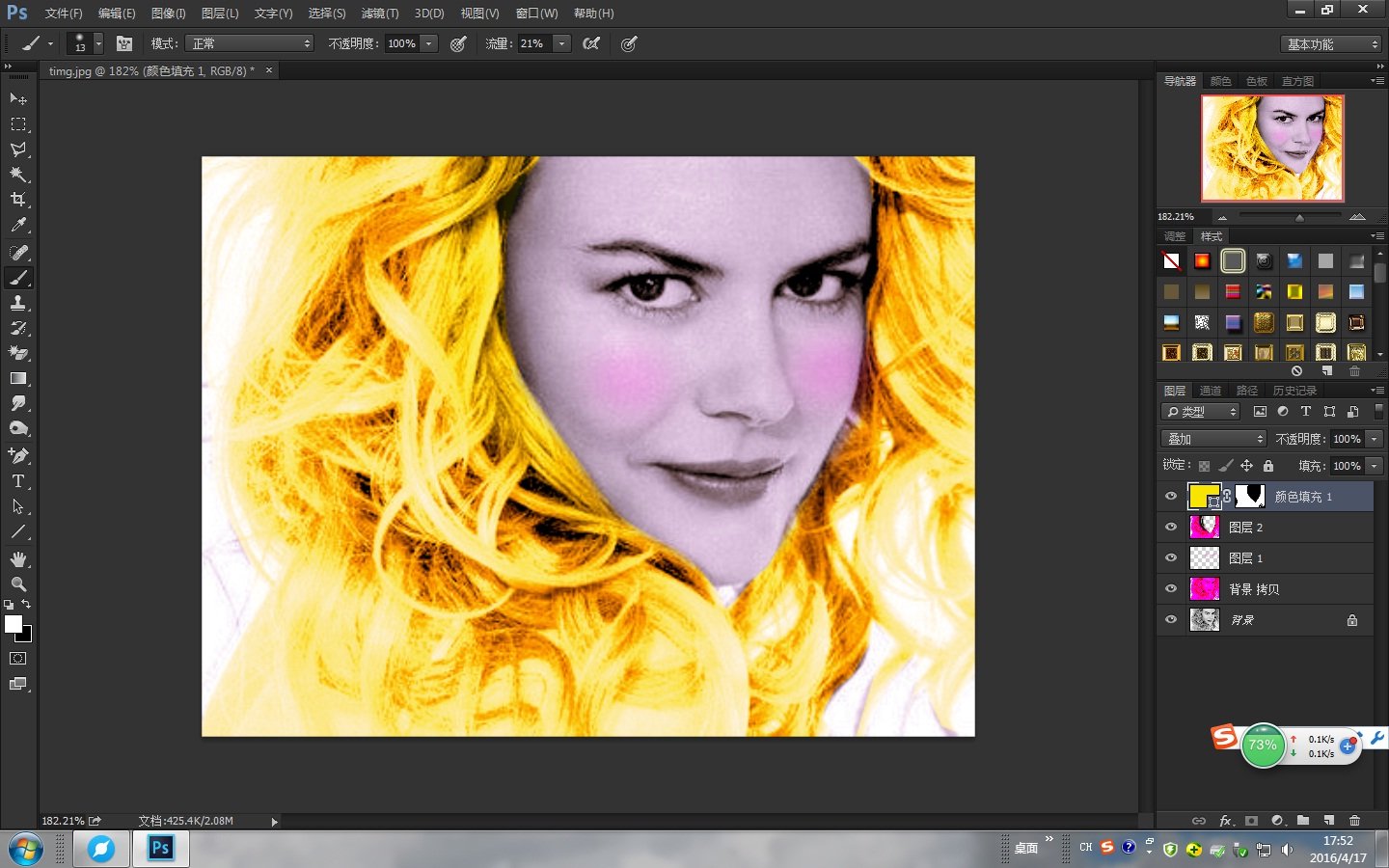 photoshop怎样给黑白照片上色