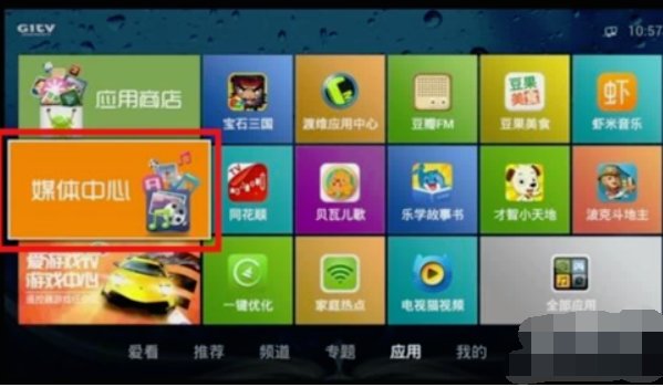 tcl电视安装第三方软件