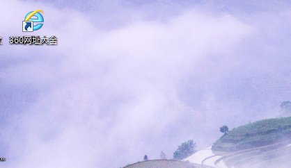 360网址导航怎么下载