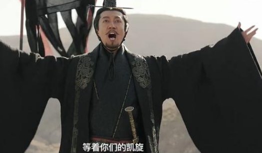 大秦赋里有芈月吗