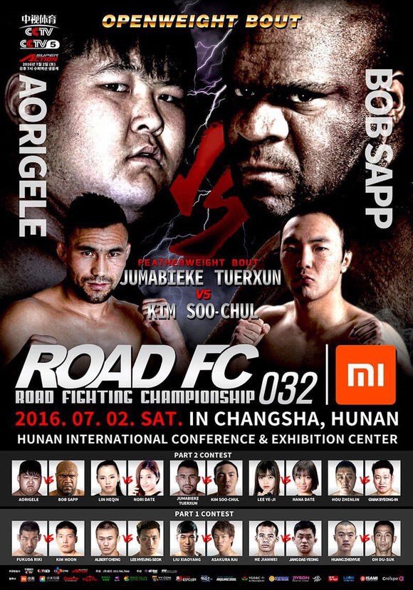 top fc和road 还有 ufc 有什么区别