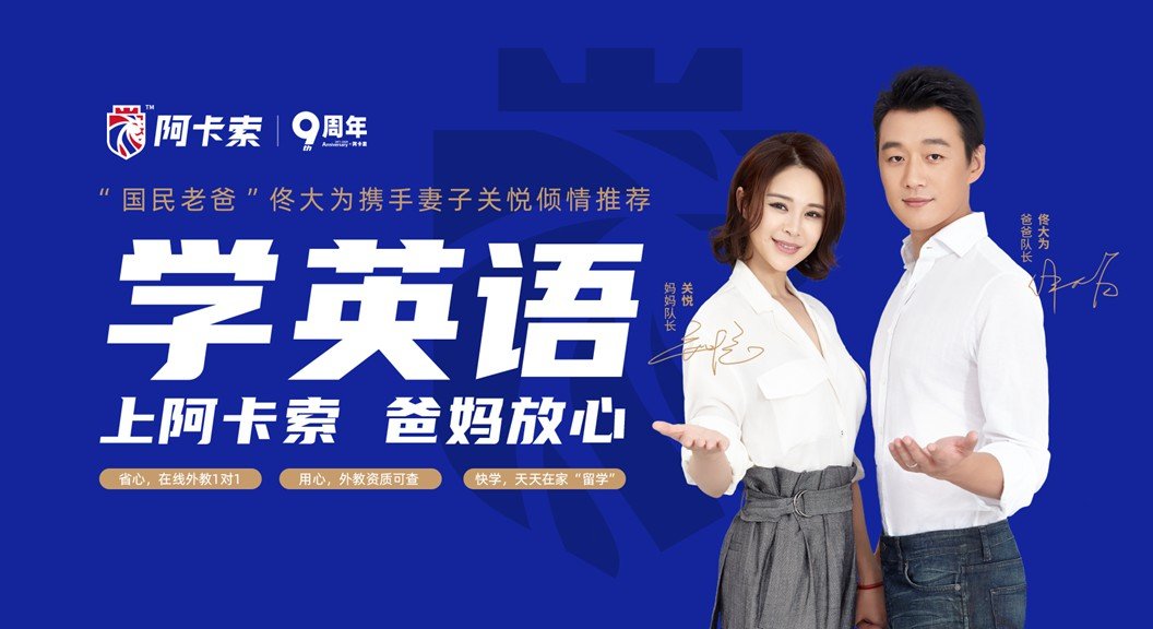 少儿英语哪个好，十大少儿英语培训机构