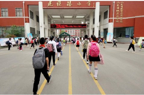 2021下半年中学开学时间是什么时候？