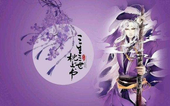 三生三世枕上书里的东华帝君有几岁？