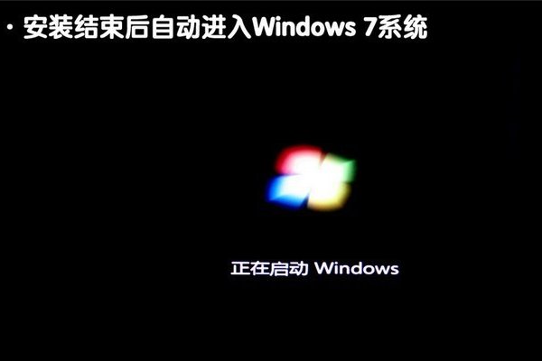 苹果笔记本电脑能不能装win7系统