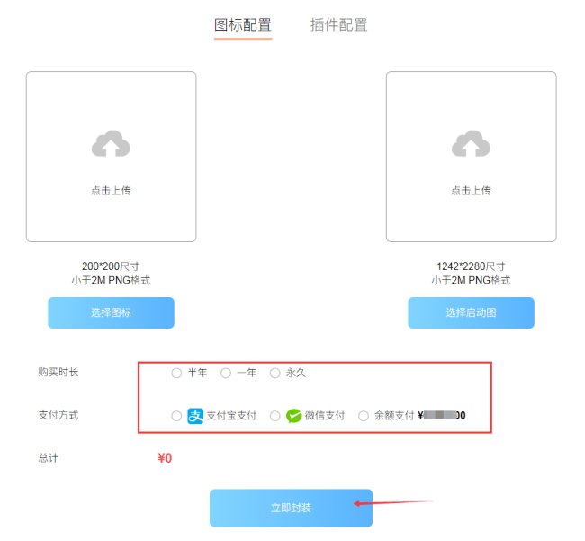 手机APP也可以用ERP软件吗？