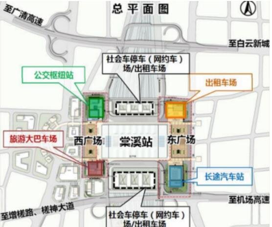 广州的新火车站在哪里？