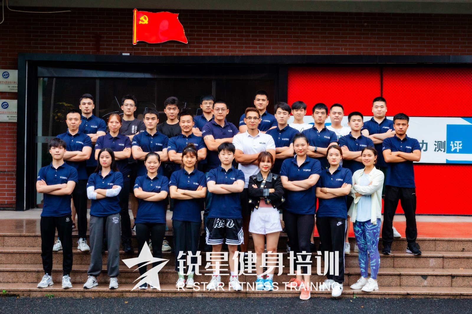 学习健身教练的学校哪个好？