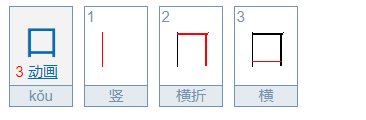 点心（打一字） 填数字。（）百（）千 注意是数字