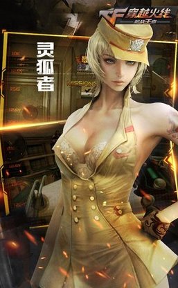 cf灵狐者的爱情故事要戴上戒指变成灵狐吗？